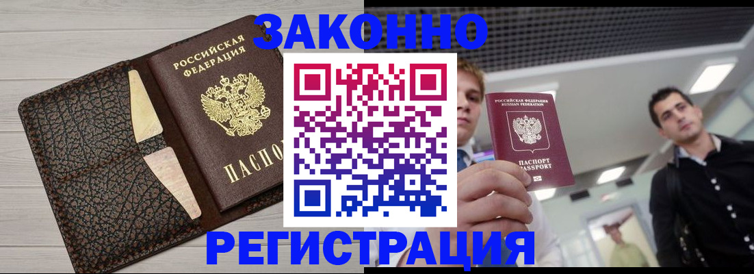 форма 3 в Севастополе